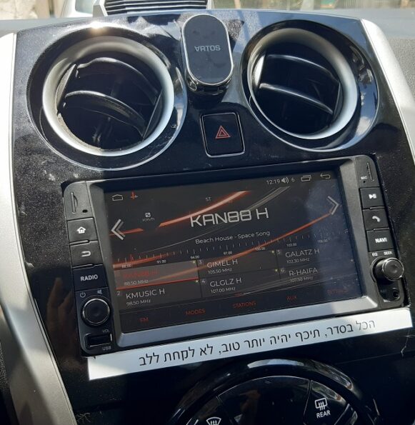 Installation of a Car Multimedia system, and turning OFF all RF