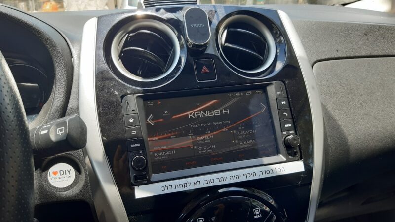 Radio reception on android multimedia system