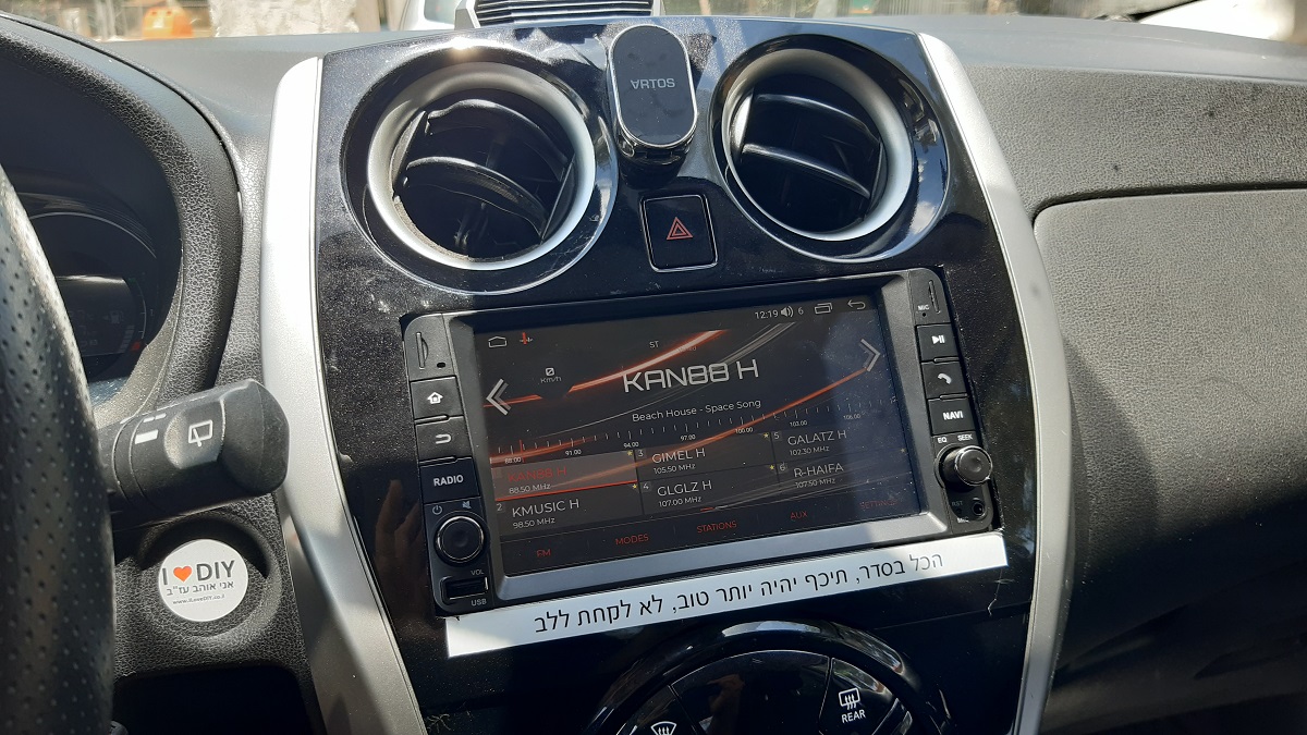 You are currently viewing Installation of a Car Multimedia system, and turning OFF all RF