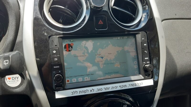 ORGANIC MAPS - offline navigation without radiation