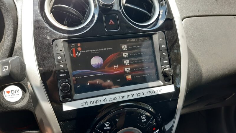 MP3 player on android multimedia system